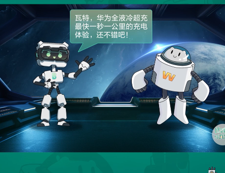 超充技术：一秒一公里的充电体验